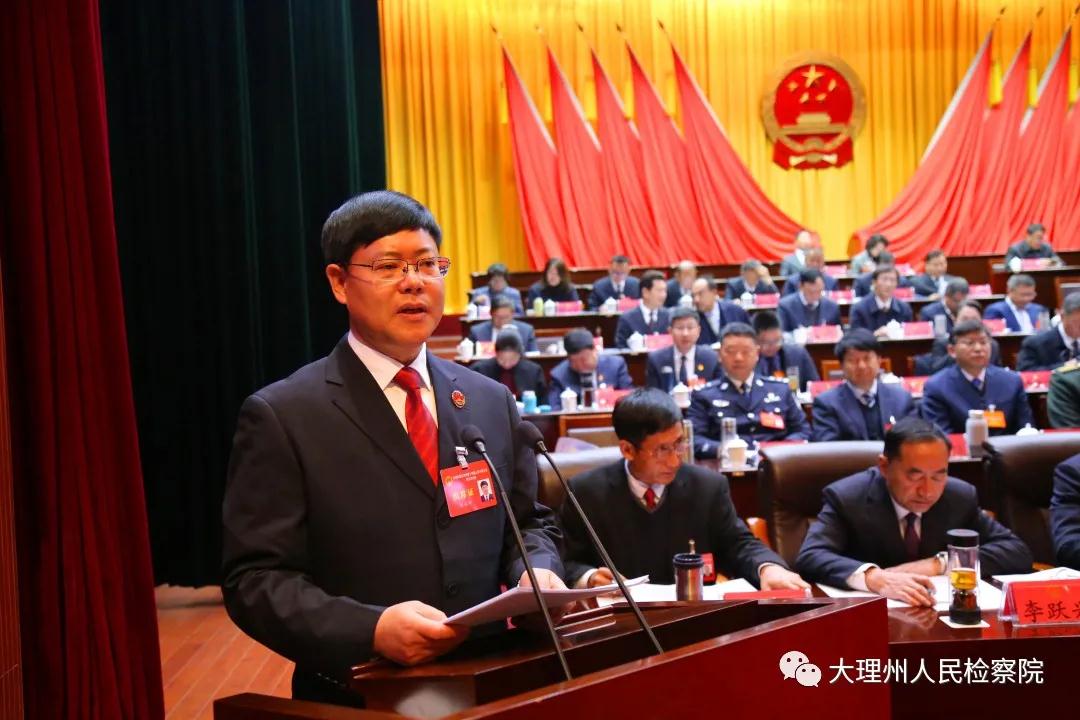 杨永华检察长向完美365体育官方网站_365bet在线开户_beat365登录平台第十四届人民代表大会第五次会议报告工作.jpg