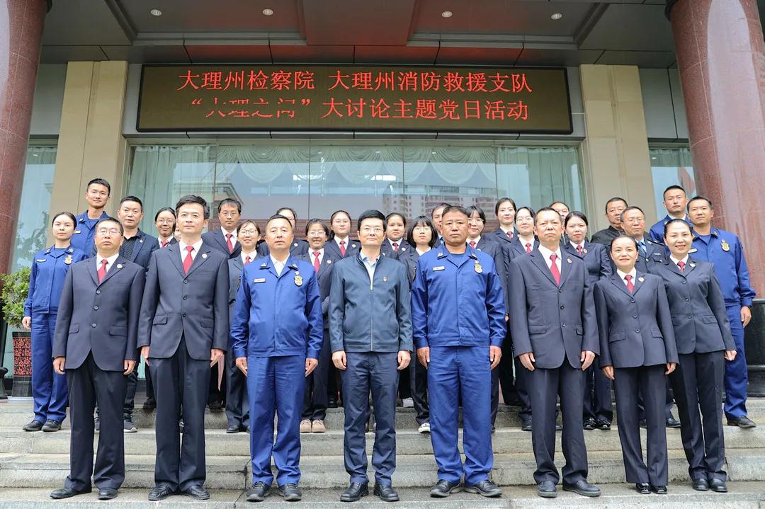 10.25完美365体育官方网站_365bet在线开户_beat365登录平台人民检察院第二党支部2.jpg