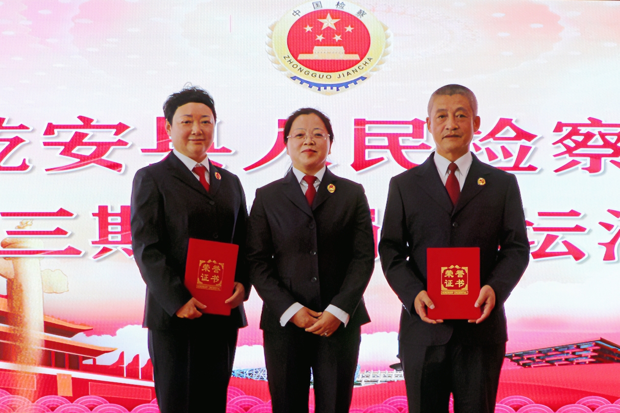 乾安县人民检察院举办第三期讲岗论坛活动