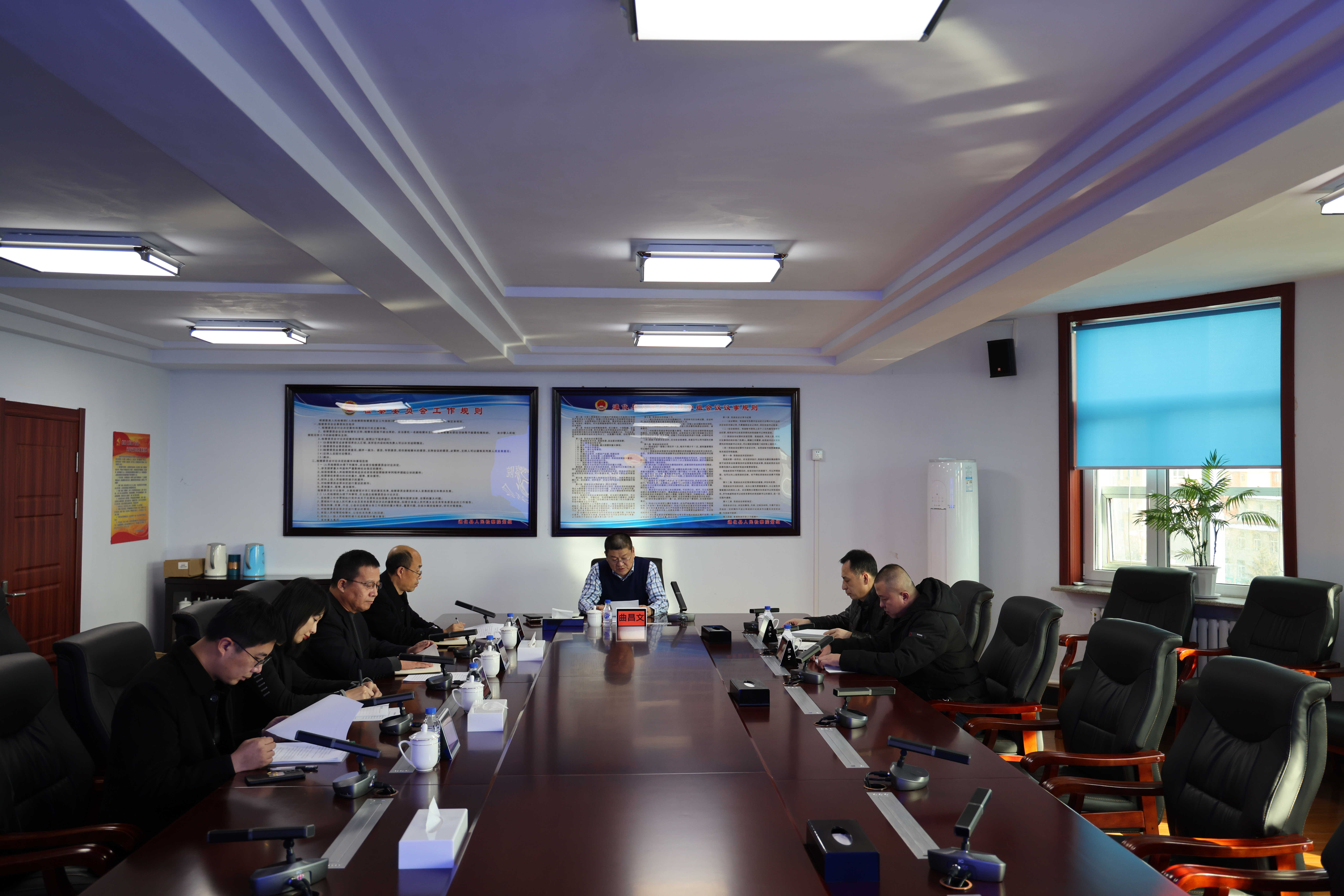 通化县检察院领导班子召开2022年度民主生活会