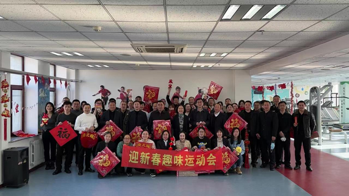 市检察院举办迎新春趣味运动会