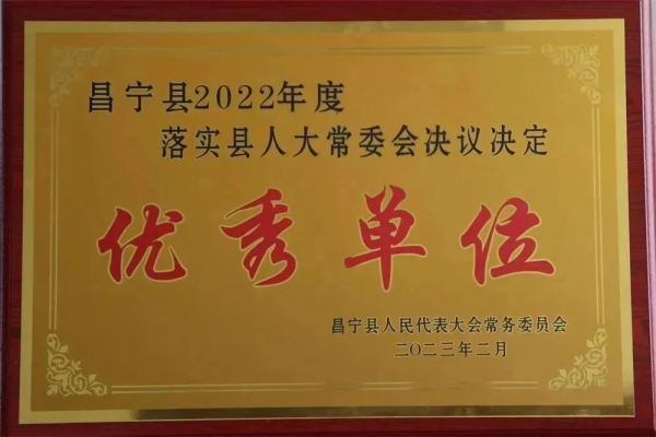 微信图片_20230208103225.jpg