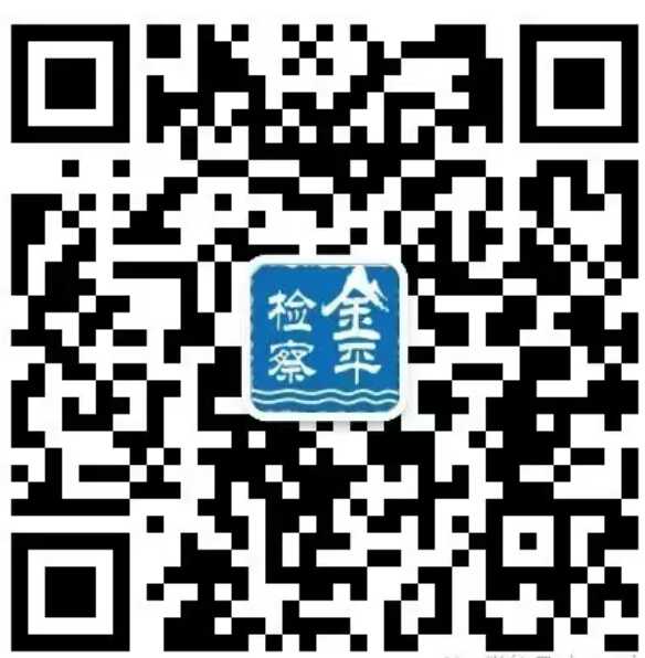 微信平台二维码.jpg