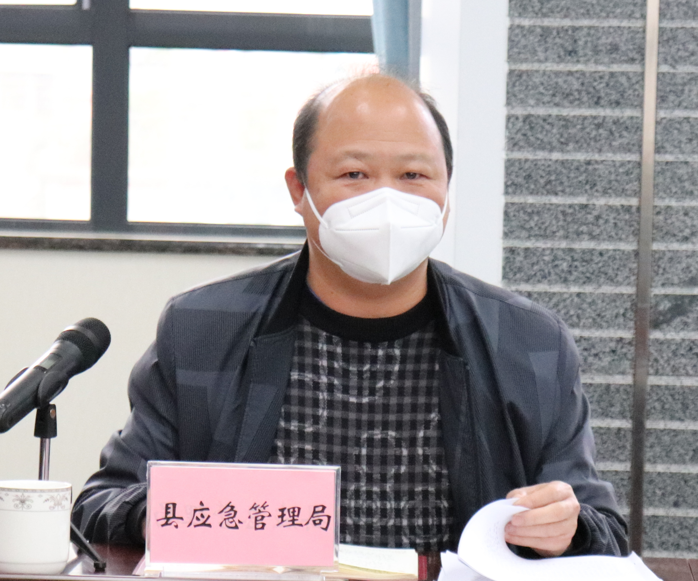 应急管理局.JPG