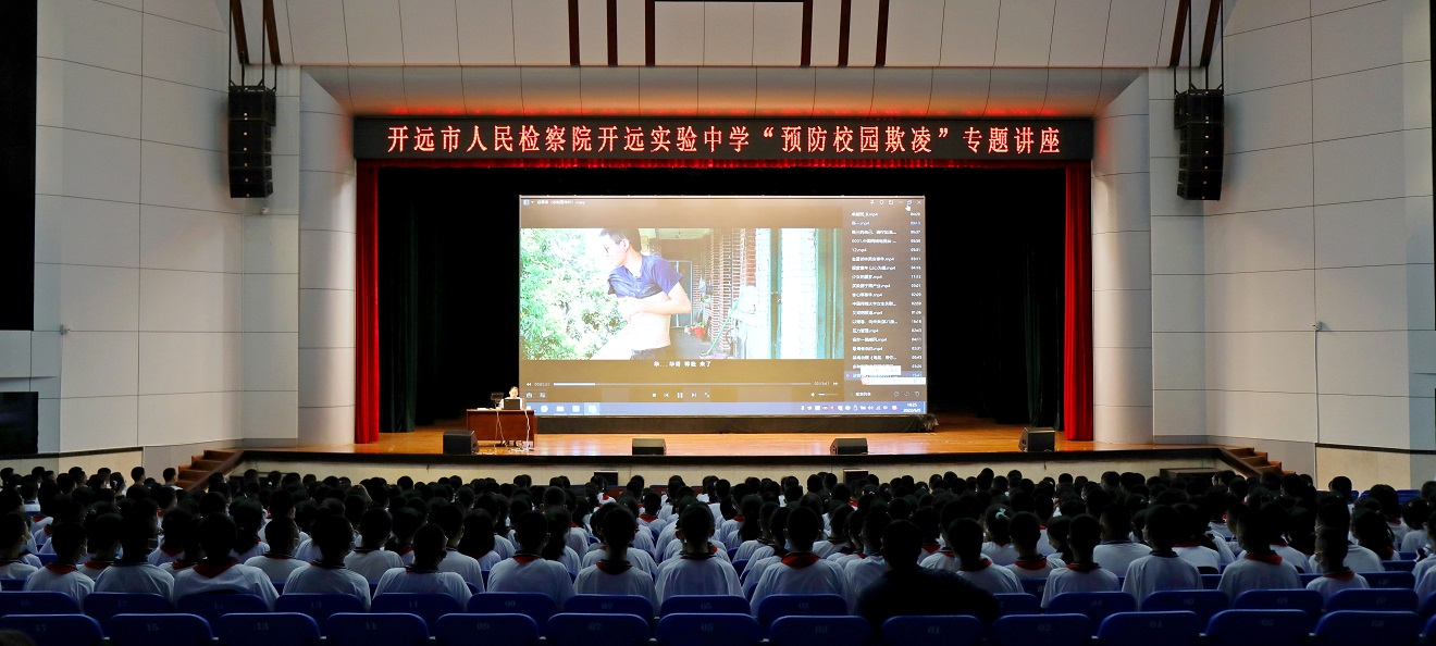 普法宣传进学校 (2).JPG