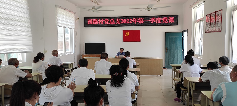 3.18党课 (1).jpg