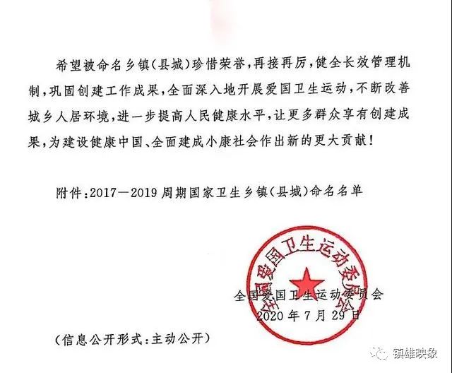 微信图片_20200918163421